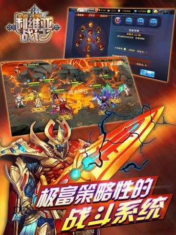 利维亚战记2.0版本开荒指南,从阵容搭配到速通技巧一篇搞定 利维亚战记2.0版本开荒指南,从阵容搭配到速通技巧一篇搞定