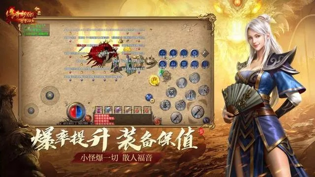 梦幻传世类型游戏2026年终极指南，5大隐藏机制与搬砖收益实测