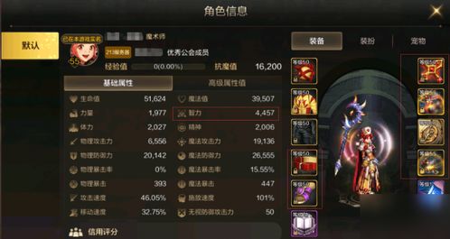 2026角色手游培养陷阱揭秘,3大反直觉策略让零氪党也能登顶排行榜 2026角色手游培养陷阱揭秘,3大反直觉策略让零氪党也能登顶排行榜