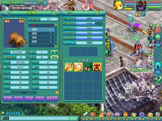 神武大胖熊打书总亏钱？2026最新高胜率技能组合方案曝光