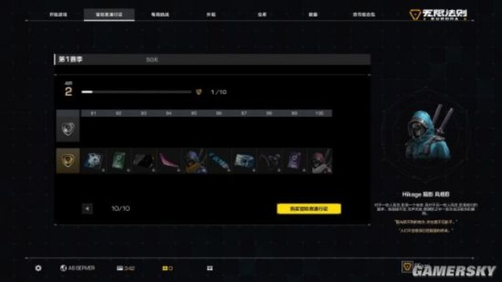 无限法则官网2026终极指南,隐藏入口、配置优化与封号申诉内部通道 无限法则官网2026终极指南,隐藏入口、配置优化与封号申诉内部通道