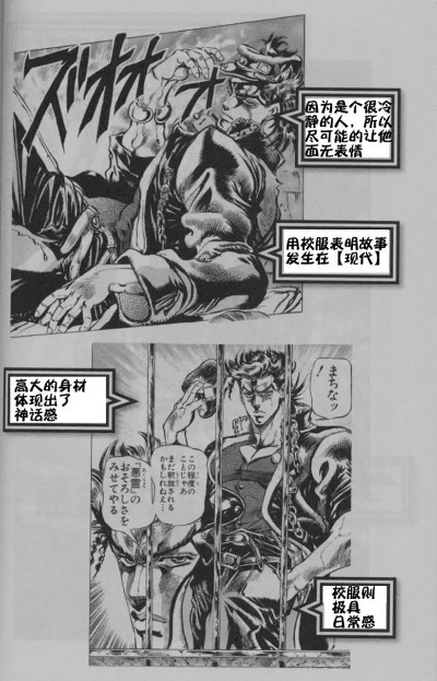 荒木飞吕彦创作类型深度解剖，2026年JOJO替身设计法则与可复用漫画方法论