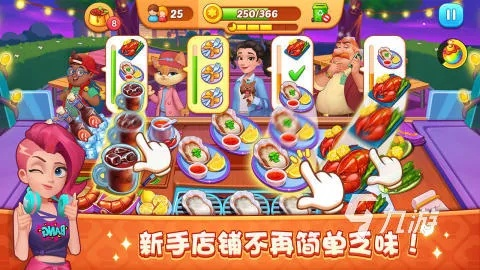 饭店物语2026最新破解，3天速通全关卡的隐藏经营逻辑揭秘