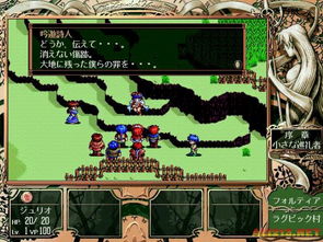 空之轨迹7传闻解密，Falcom官方最新动向与系列完整体验路线图