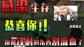 纳克园，最后的乐园5日生存报告，27万探索者击破3200万感染体