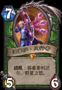 4.2橙杖怎么拿?2026火源之地巨龙之怒任务链终极拆解 4.2橙杖怎么拿?2026火源之地巨龙之怒任务链终极拆解