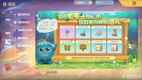 摩尔庄园毛毛爆囧菇隐藏菜谱揭秘，2026最新S级料理速成与食材全链路攻略