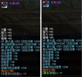 2026剑灵老玩家回归，从装备断层到满级战力逆袭全攻略