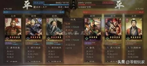 炎黄传说2026开荒阵容实测,3套T0级平民战神队横扫九州 炎黄传说2026开荒阵容实测,3套T0级平民战神队横扫九州