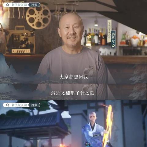 新笑傲江湖竞技时代开启 今日点燃年度对决 新笑傲江湖竞技时代开启 今日点燃年度对决