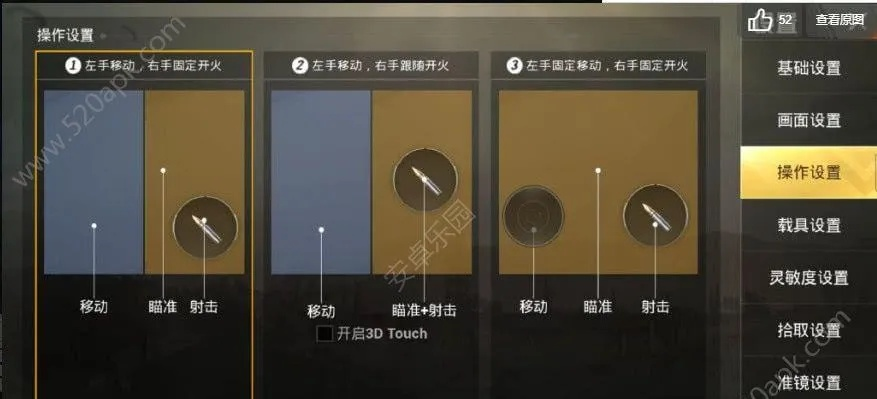 2026年大逃杀吃鸡压枪延迟优化全攻略，职业选手都在用的3个隐藏设置