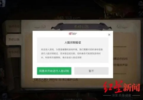 不想实名认证？2026年这些隐藏神作让老玩家连夜收藏