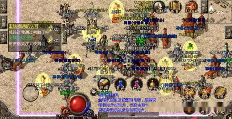 一、版本迷雾，热血传奇客户端真实体积全图谱