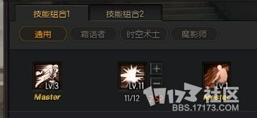 时空术士加点总出错？版本答案+实战数据帮你一次配出毕业build