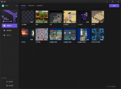 第一批团队用AI做游戏UGC,月入百万的实践路径 第一批团队用AI做游戏UGC,月入百万的实践路径