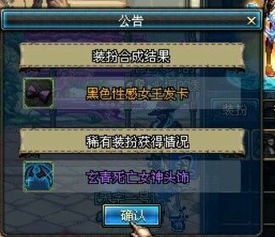 DNF白狐狸2026新版机制全解，3大隐藏机制与7职业速通秘籍