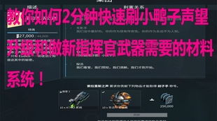 Warframe带动腾讯2025年国际市场收入超百亿美元