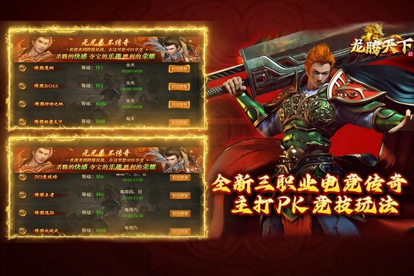 2026新版天下英雄榜绝密冲榜内幕，3天登顶战力飙升的7个暗黑技巧