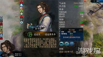 侠客风云传杭州终极全收集，3回合内拿完所有隐藏物品的绝版攻略