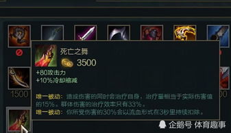 2026年剧毒术士终极攻略，3套出装+5个隐藏机制让你胜率暴涨