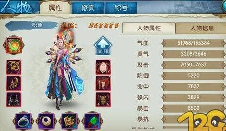 诛仙卡级太昊加点怎么选?2026版本4套顶级方案深度解析 诛仙卡级太昊加点怎么选?2026版本4套顶级方案深度解析