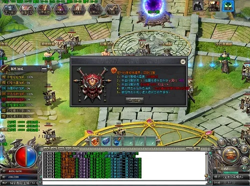 2026封印传说私服避坑指南，3步锁定稳定神服（附实测数据）