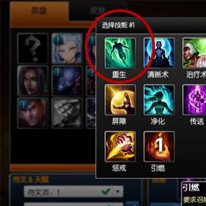 DOTA2 7.41版本更新，命石移除，选择不再困难