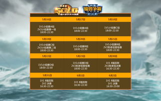 KKCS1.6传奇联赛春季赛开启 冲击10万奖池——KK官方对战平台