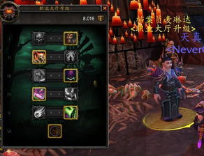 恶魔术士天赋怎么点？2026开年终极指南，从入门到精通的三系破局之道