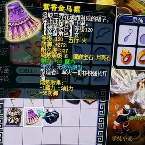 生化危机4，重制版三周年，NPC商人为何血亏？