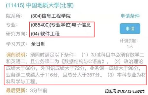 死亡之屋2下载避坑指南，3大渠道对比+5个致命错误修正