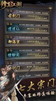 笑傲江湖挂机总被封号？内行人才懂的2026防封技术大揭秘