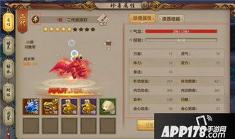 天龙八部第八本心法怎么选？2026新版全门派绝密搭配攻略与避坑指南