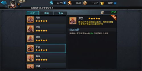 2026年Q1灵剑士版本答案，雷系风系隐藏机制与属性优先级全揭秘