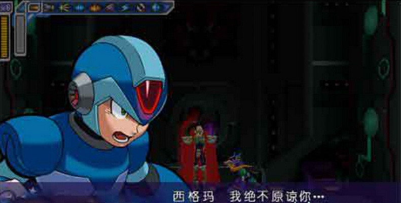 洛克人反乱猎人X终极攻略，2026年刷新版隐藏装甲获取与BOSS最优顺序