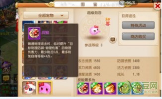 梦幻西游技能图标一览2026，全门派视觉速查宝典，3秒锁定战场核心技能