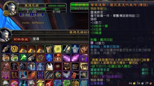 永恒之塔私服还能玩吗？2026年技术现状与玩家生存指南