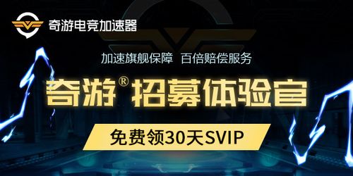 2026游戏炫富大赛怎么赢？虚拟资产碾压策略与低成本夺冠实战指南