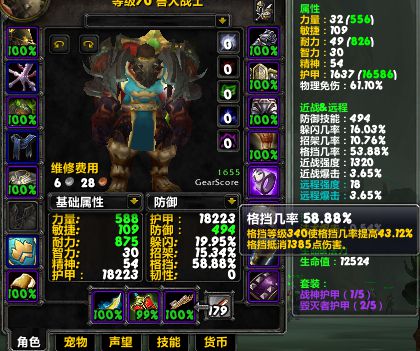 TBC火焰节绝版坐骑预警，冰霜之王埃霍恩3天全收割实战手册