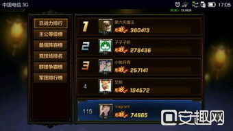 2026铁血霸刀加点还在抄旧版？大神私藏方案让平民战力翻3倍