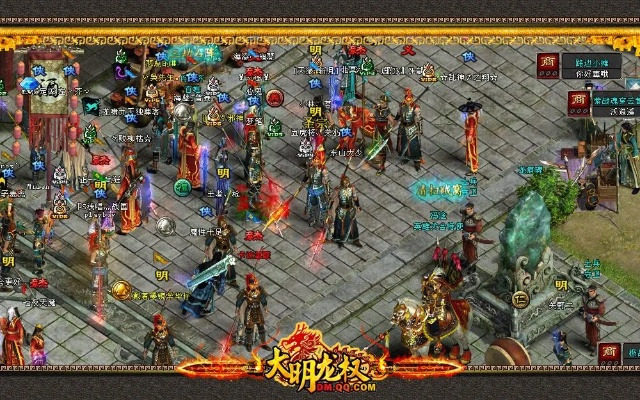 大明龙权职业选择终极指南，2026年版本最强职业排行与实战搭配