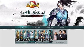 明年上线！韩国武侠ARPG新作定档
