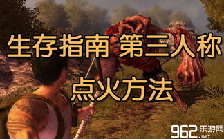 第三人称动作冒险新作明年发售，反乌托邦世界等你探索