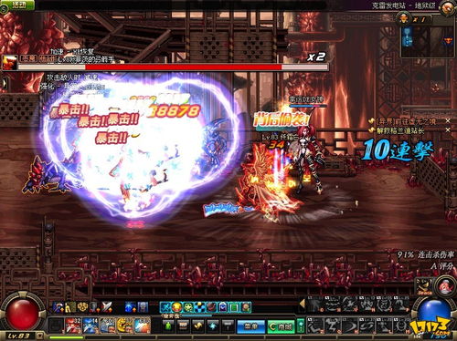 DNF被动觉醒怎么选？2026新春版本全职业强度榜+隐藏机制大揭秘