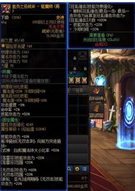 DNF忍者什么时候出CP武器？2026新春版本技能平衡与实战配装全攻略