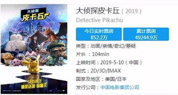 宝可梦新作目标,永远运营,与IP共生共进 宝可梦新作目标,永远运营,与IP共生共进