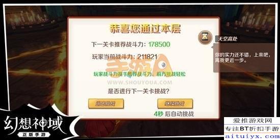 2026年幻想神域激活码绝密领取渠道曝光，最新有效礼包码获取全攻略