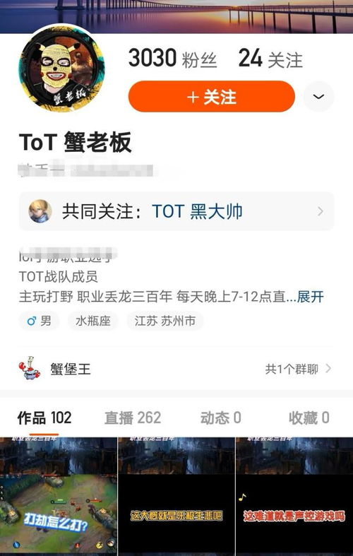 任天堂新游脏话无过滤 玩家畅言引热议