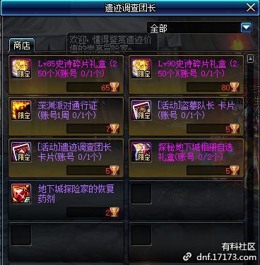 碧雪情天炼魔录炼魔石组合公式大全,2026年最新数据验证 碧雪情天炼魔录炼魔石组合公式大全,2026年最新数据验证