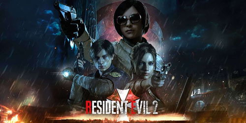 知名舅舅党爆料!超经典《生化》系列重制版即将公布 知名舅舅党爆料!超经典《生化》系列重制版即将公布